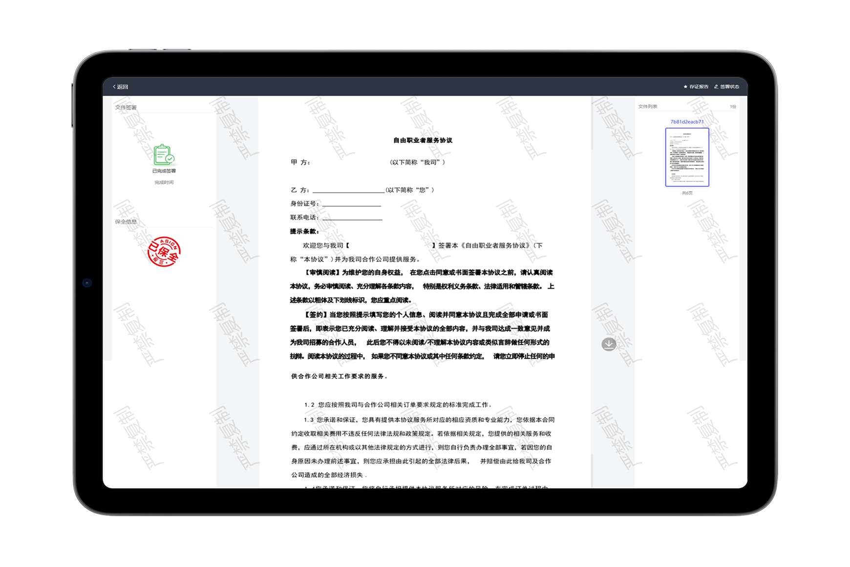 AstroWind Hero Image